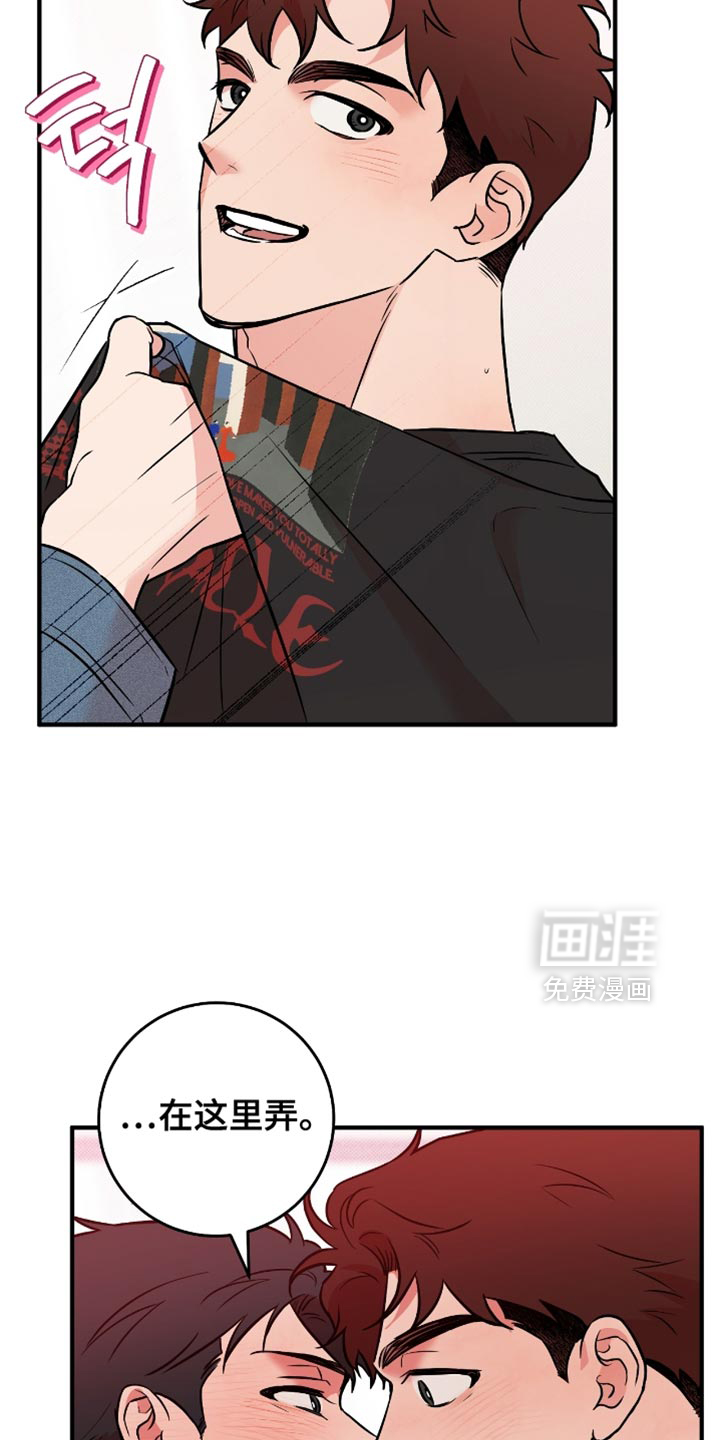 第47话13