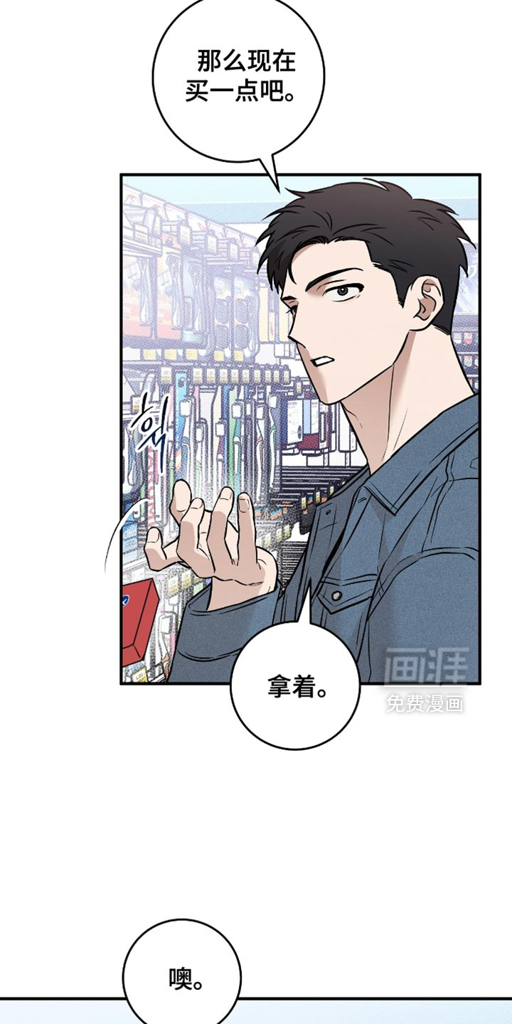 第47话2