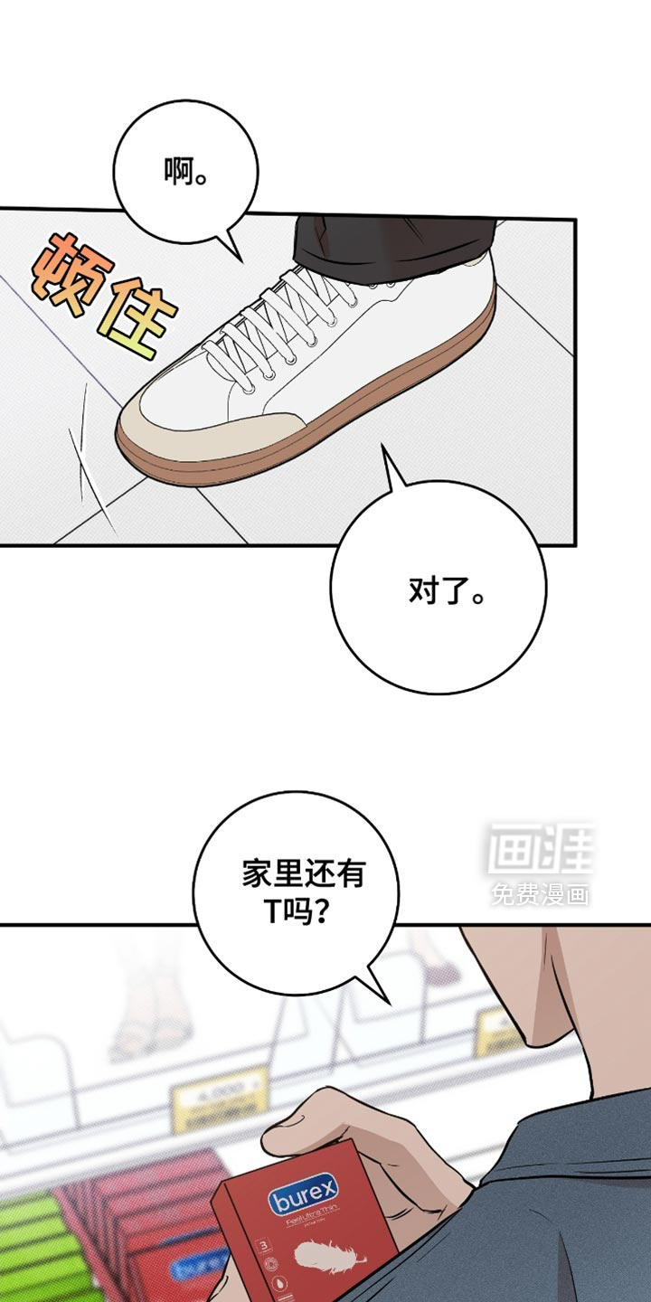 第47话0