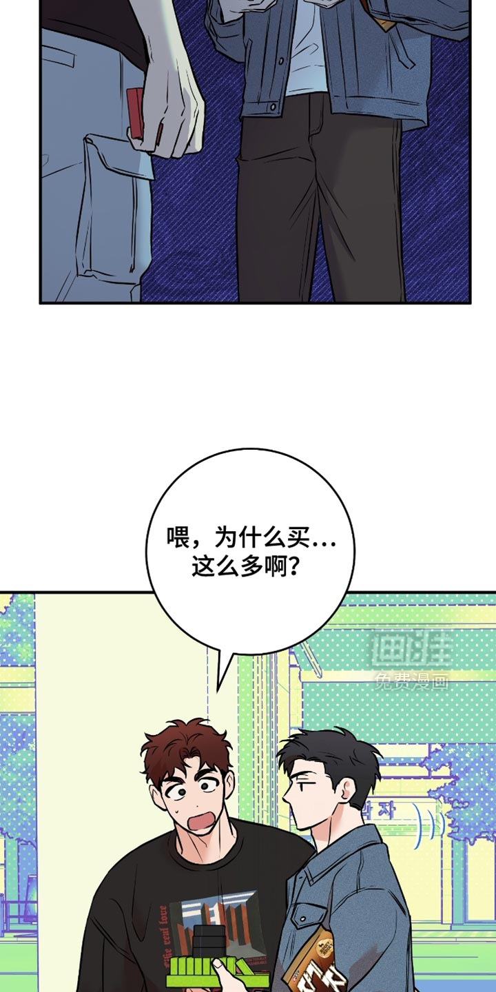 第47话5