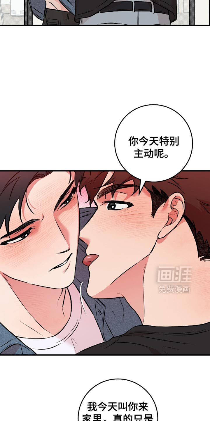 第47话11