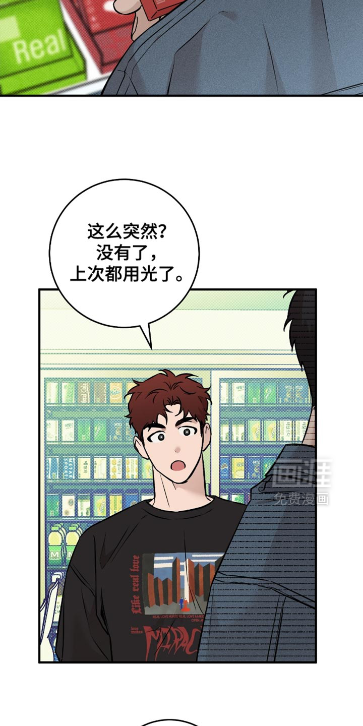 第47话1
