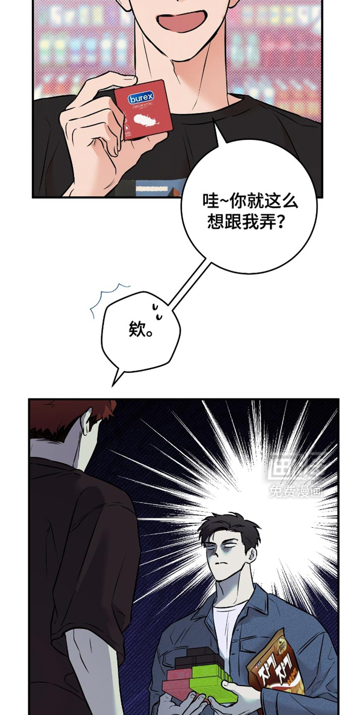 第47话4