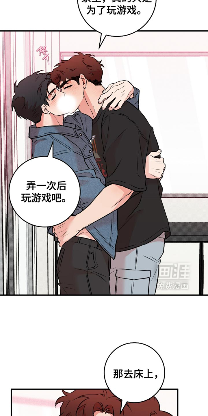 第47话12