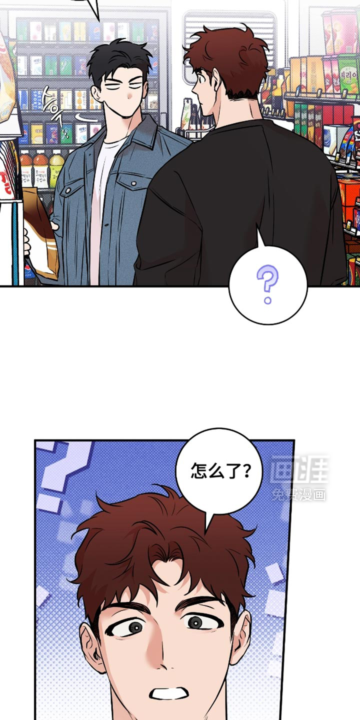 第46话13