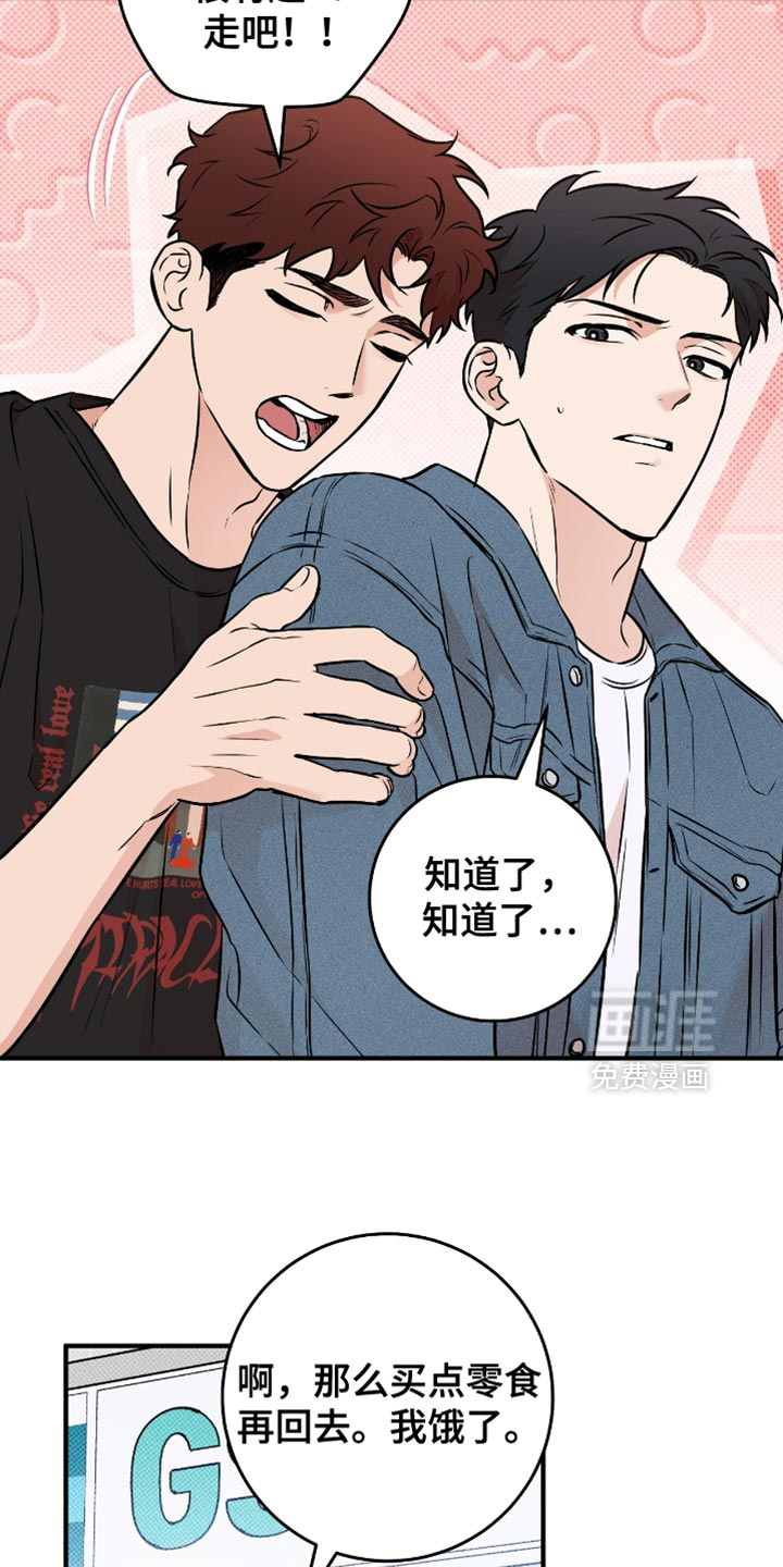 第46话4