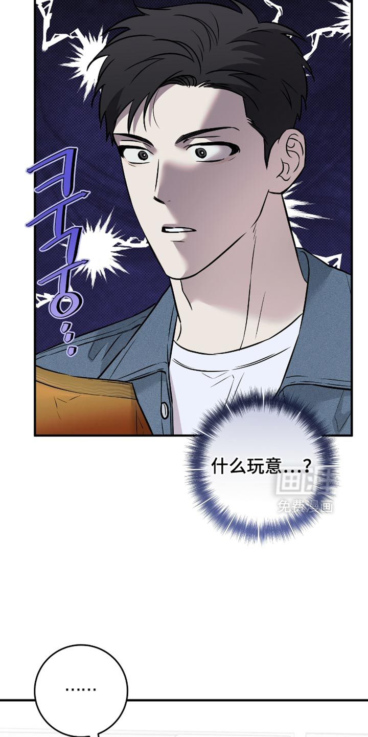 第46话12