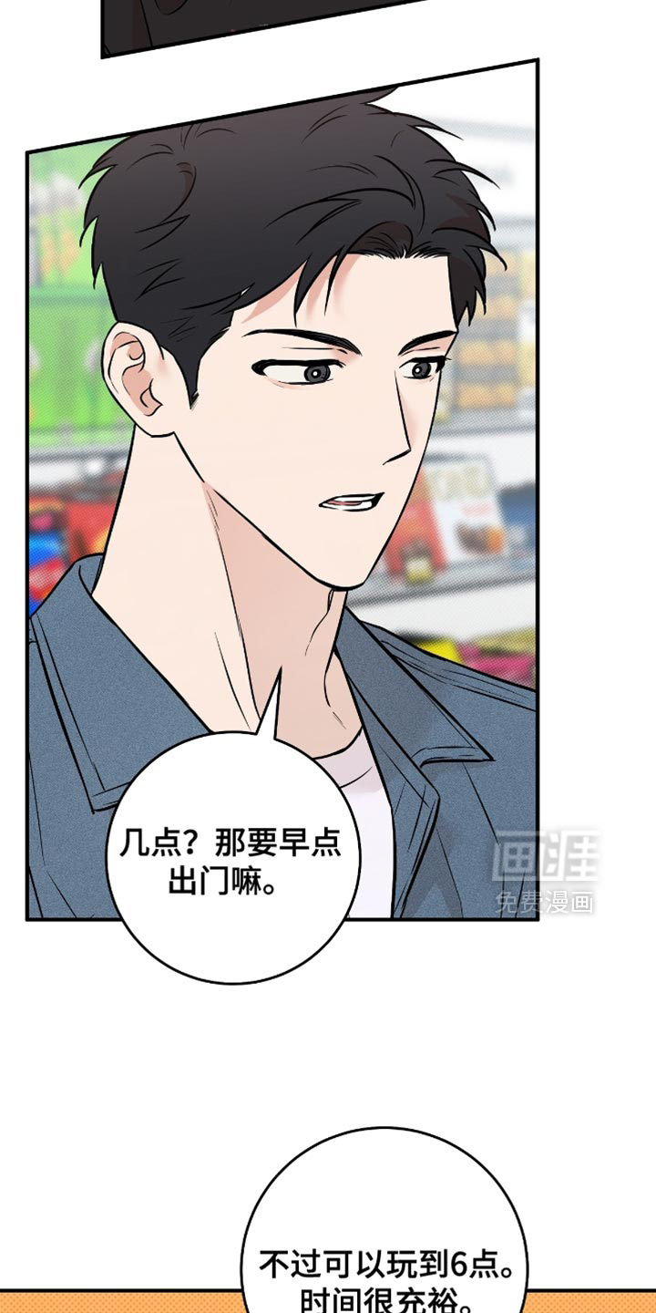 第46话10