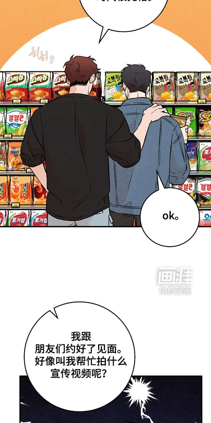 第46话11