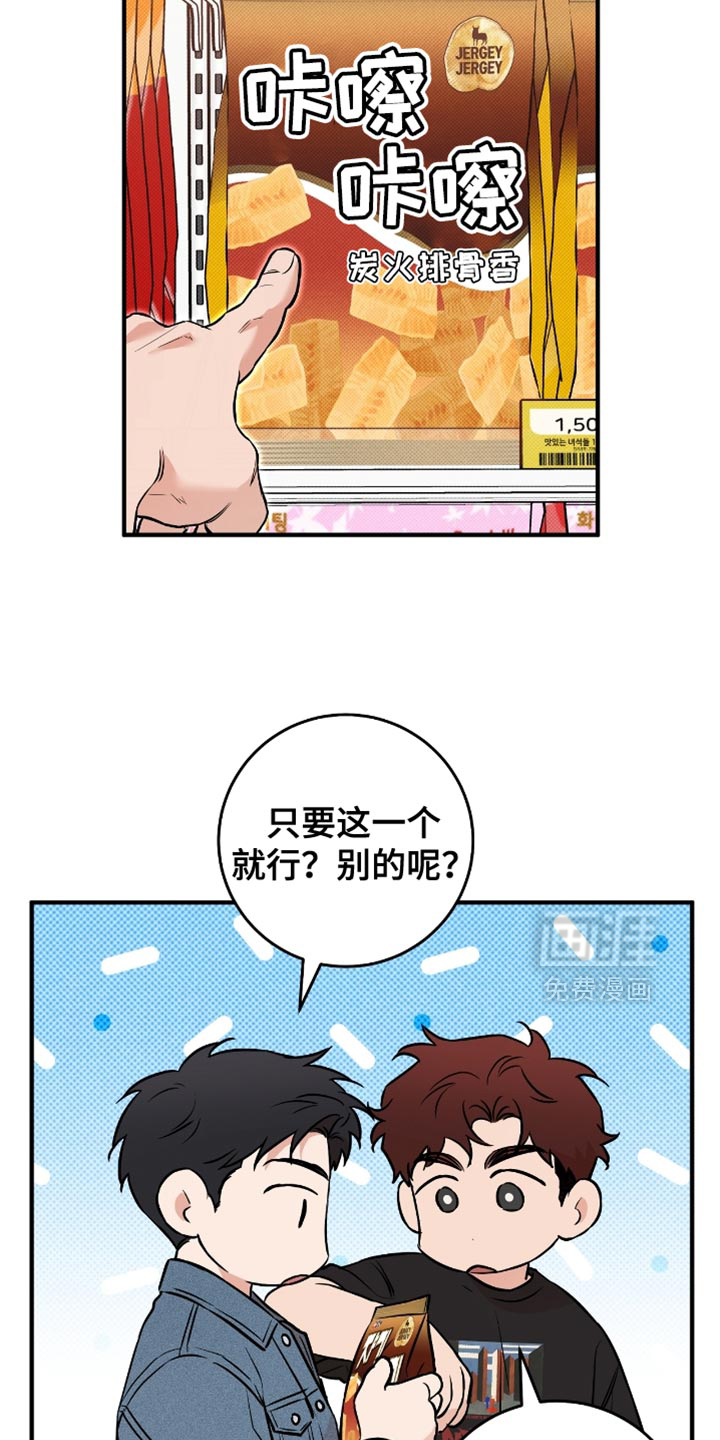第46话8