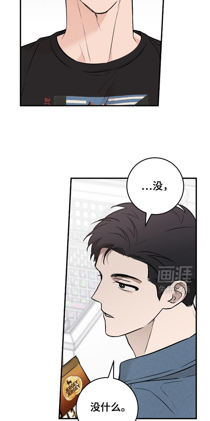 第46话14