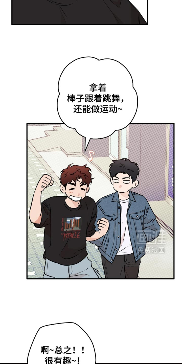 第46话3