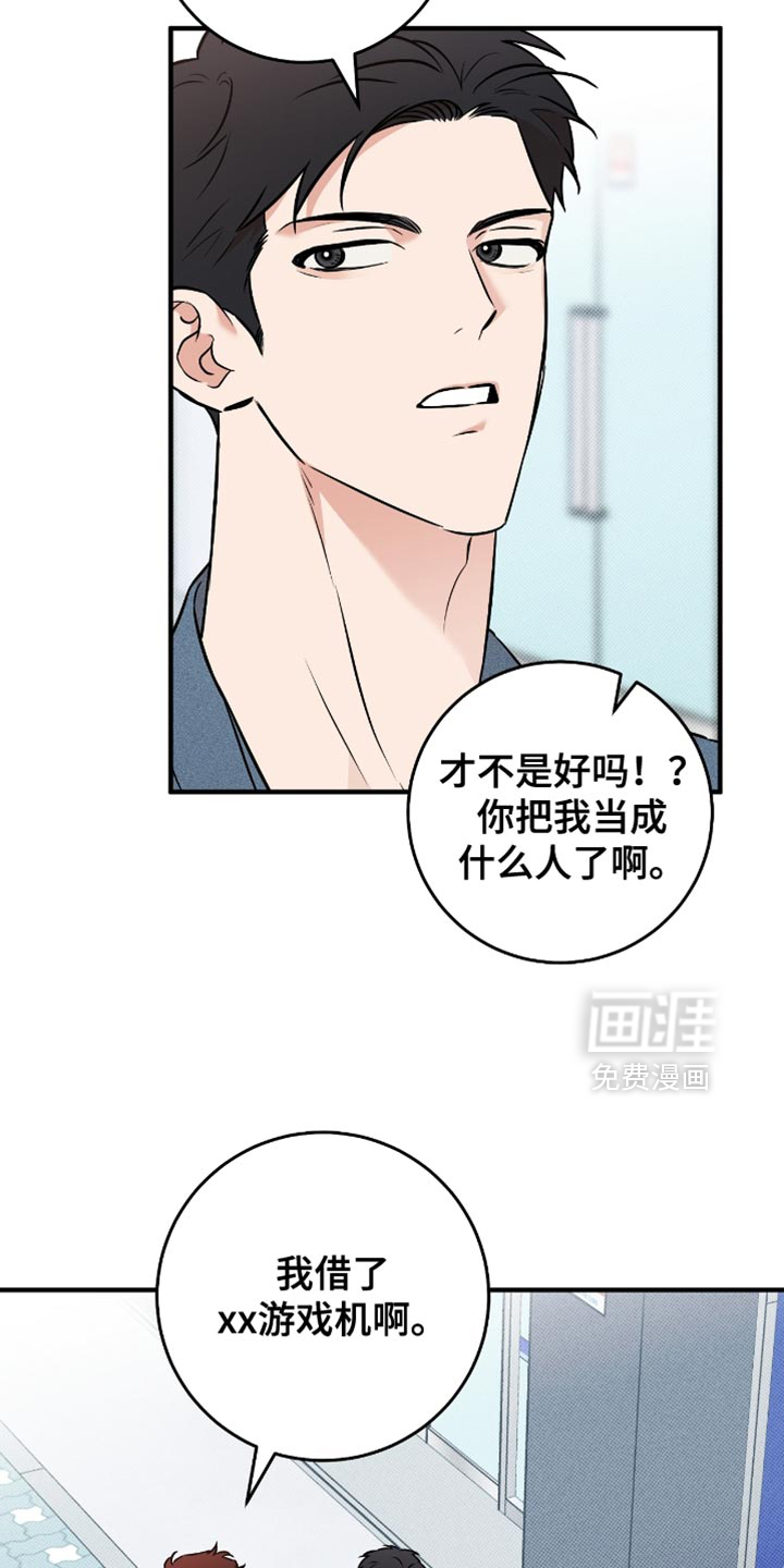 第46话1