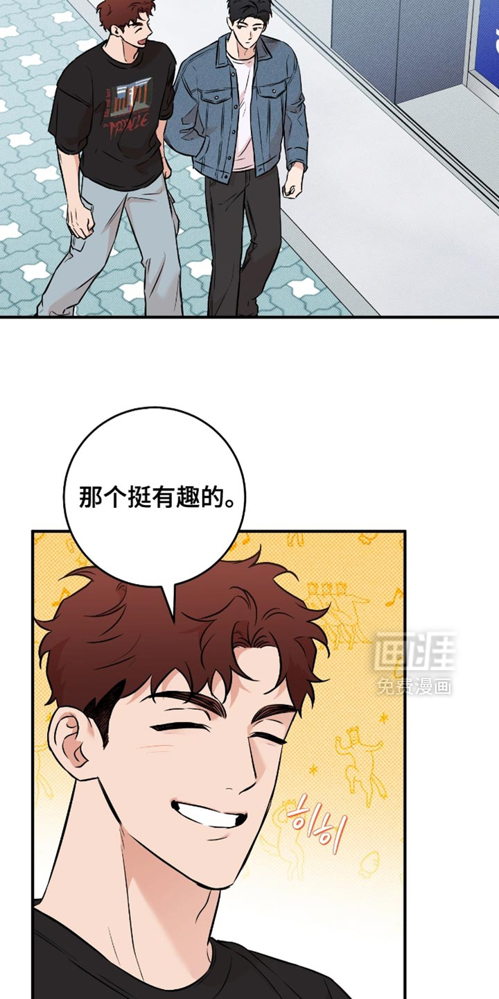 第46话2