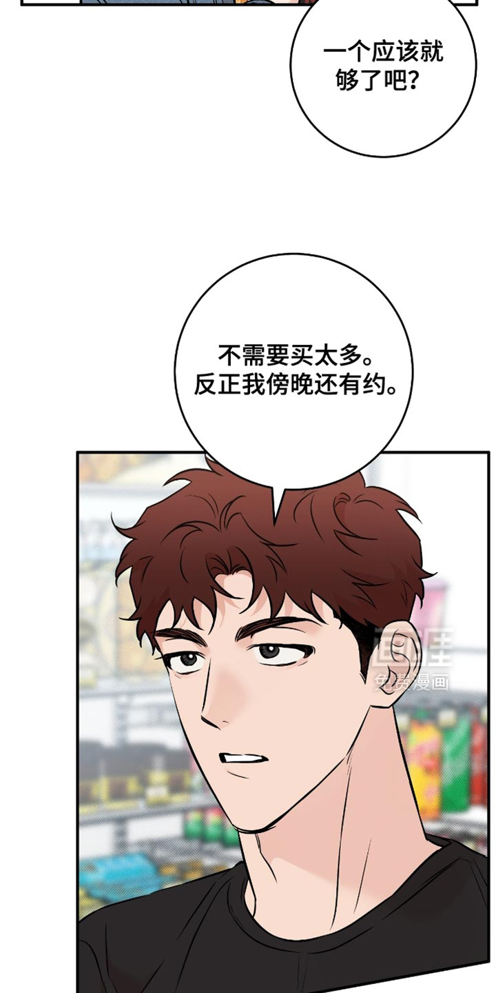 第46话9