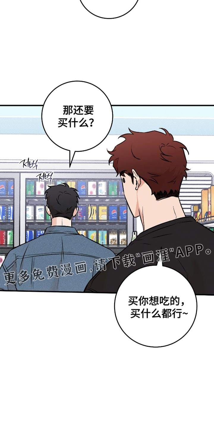 第46话15