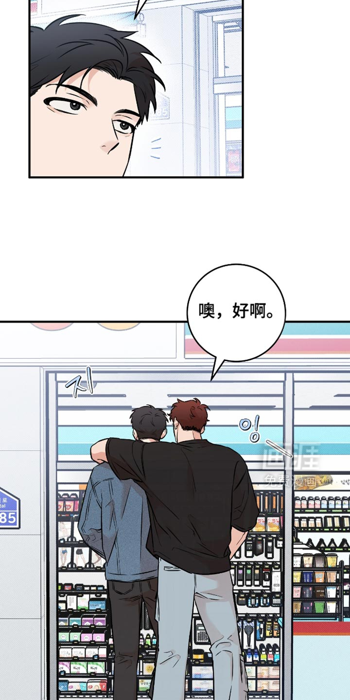 第46话5
