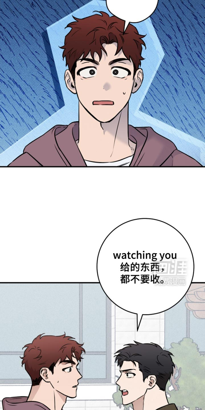 第45话5