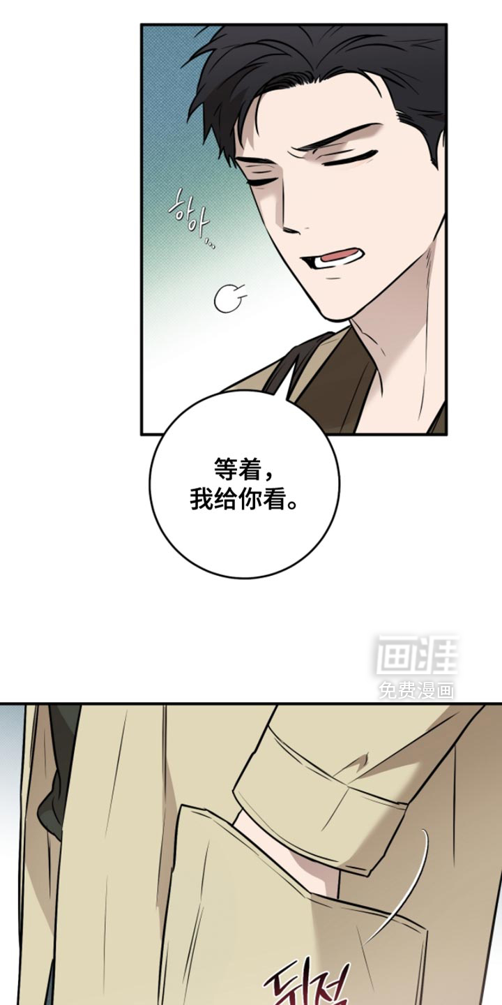 第45话9