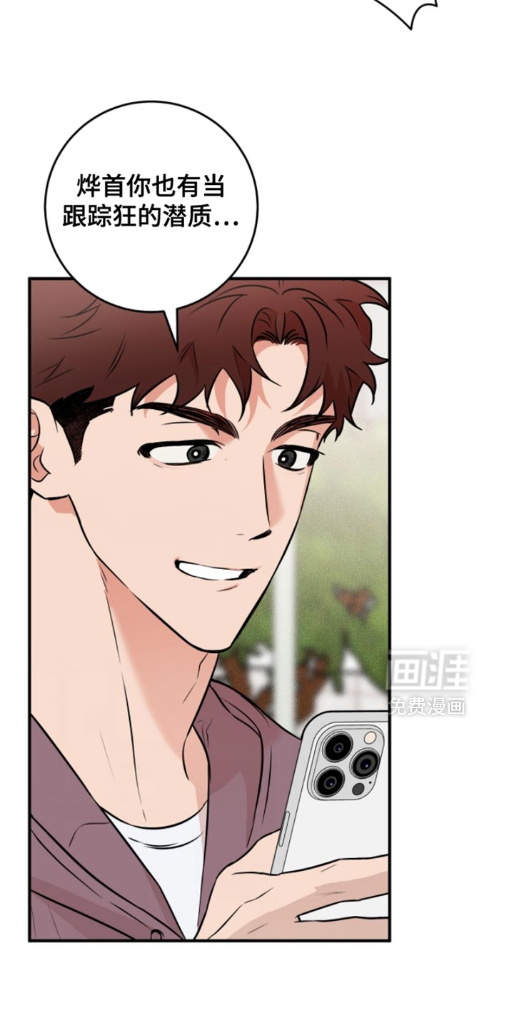 第45话13