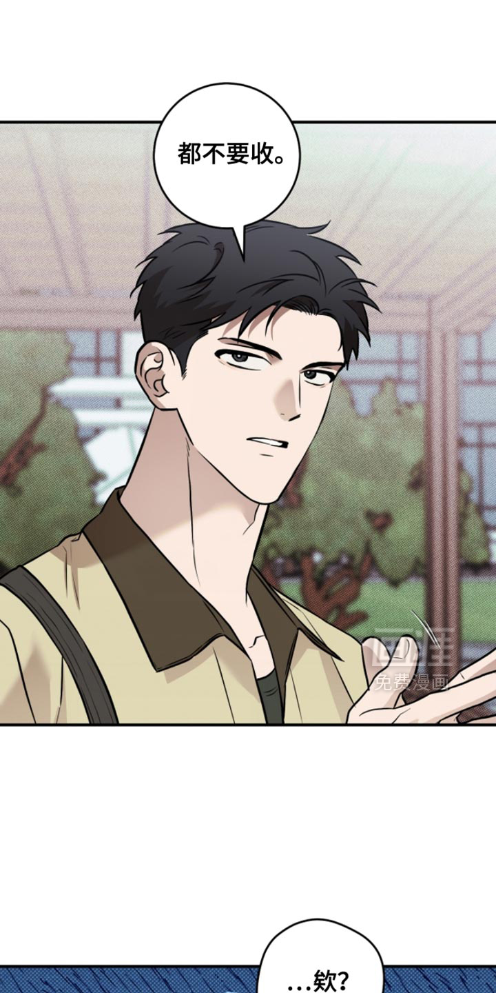 第45话4