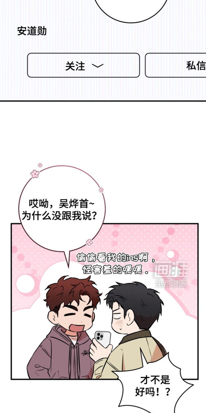 第45话12