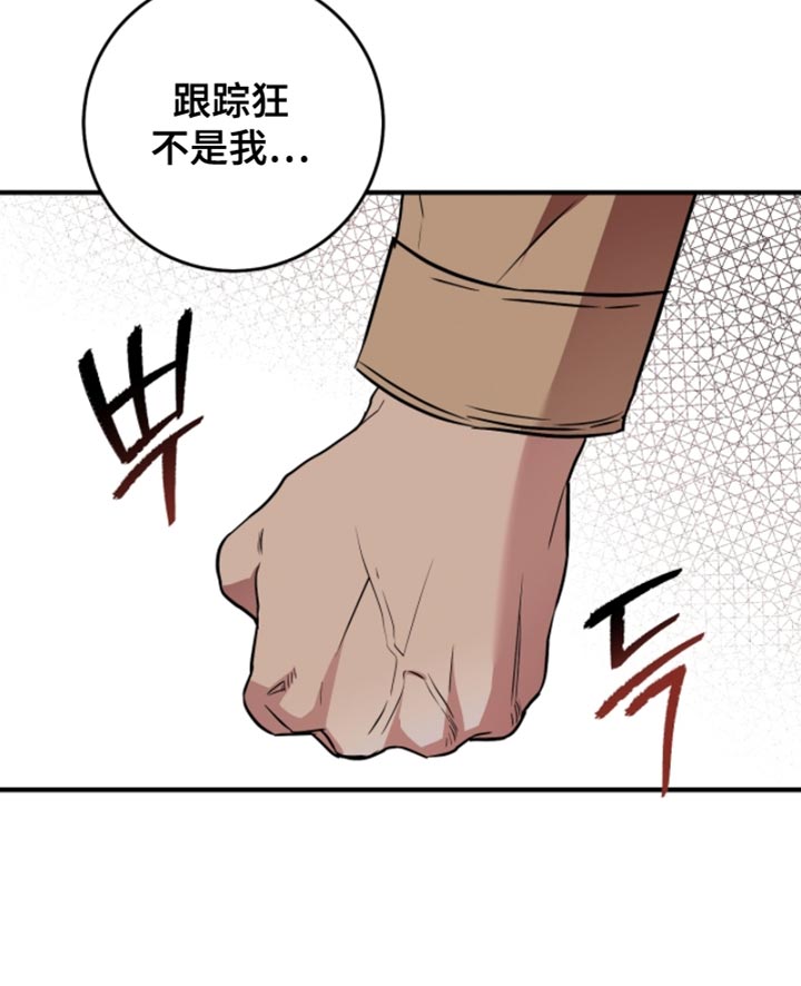 第45话15