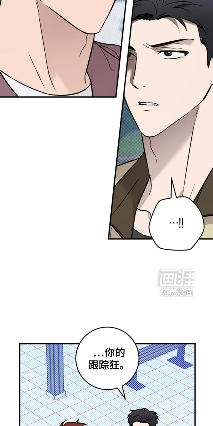 第45话7
