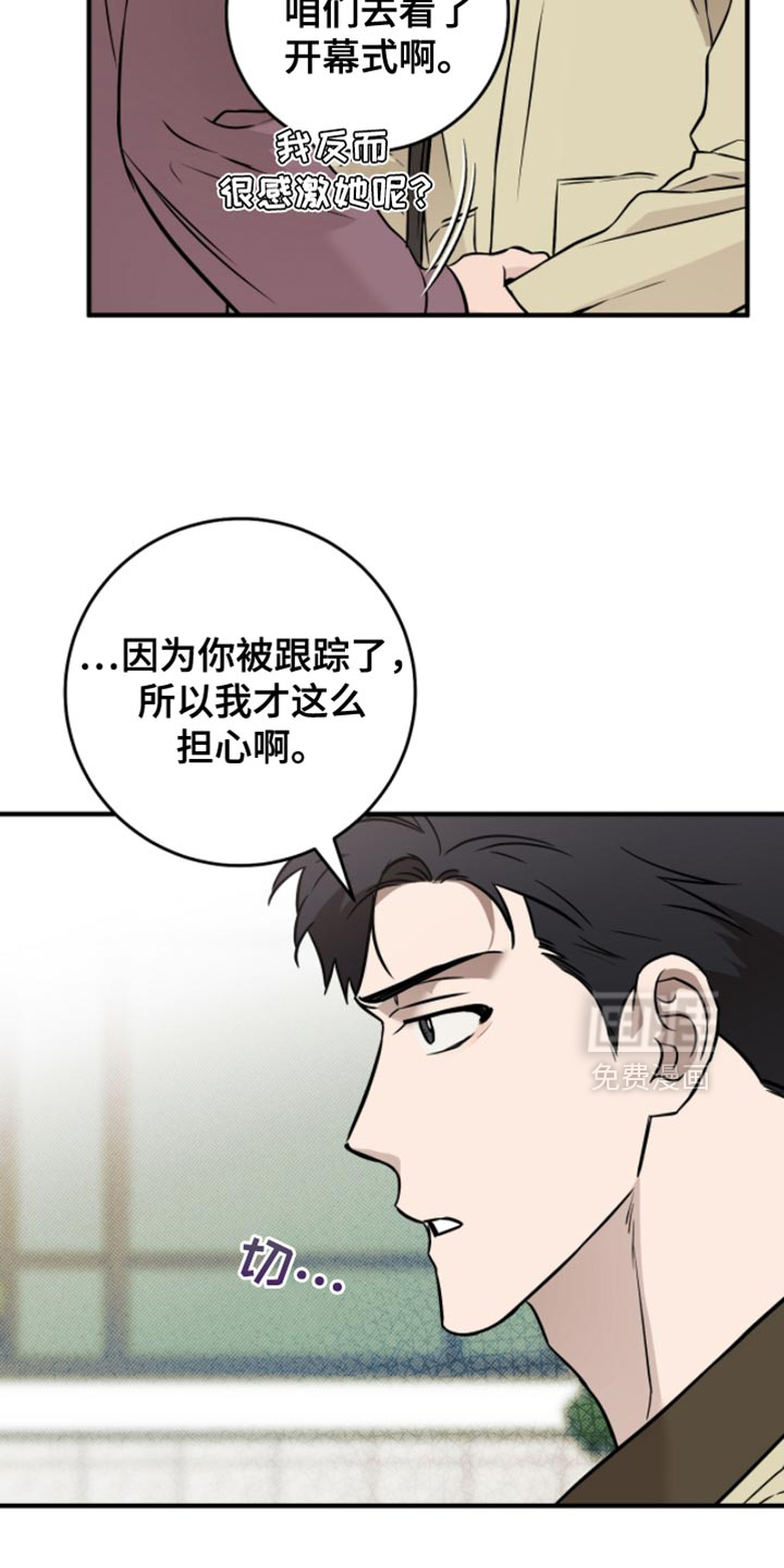 第45话22