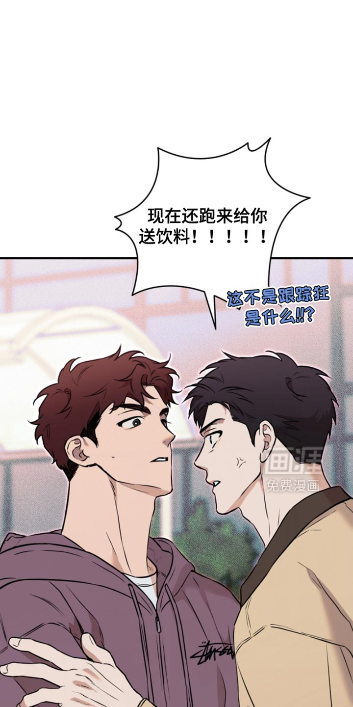 第45话18