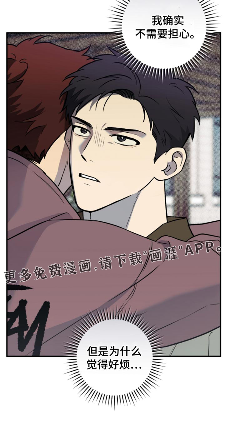 第45话25