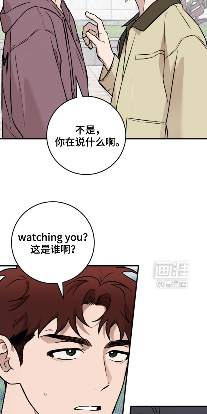 第45话6