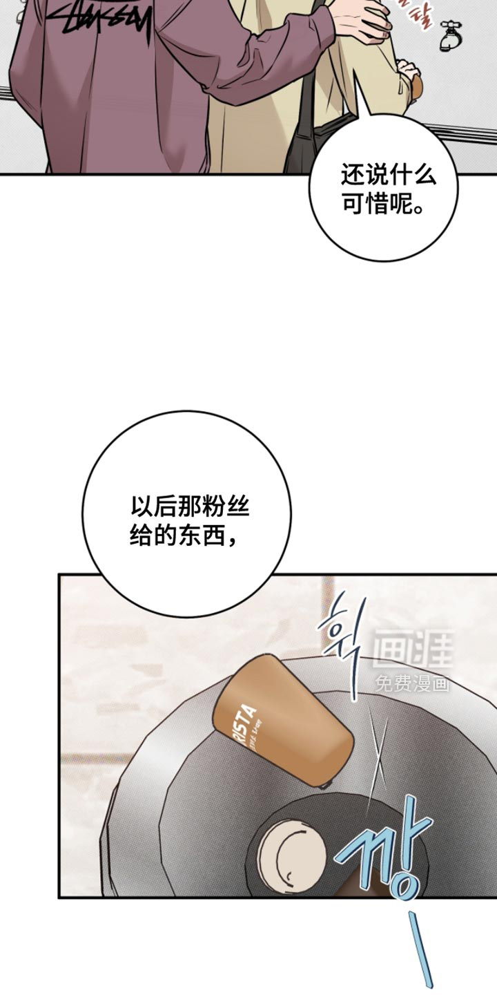 第45话3