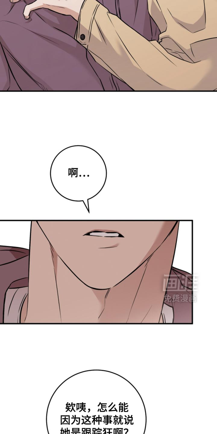 第45话19