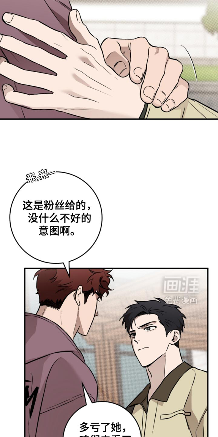 第45话21