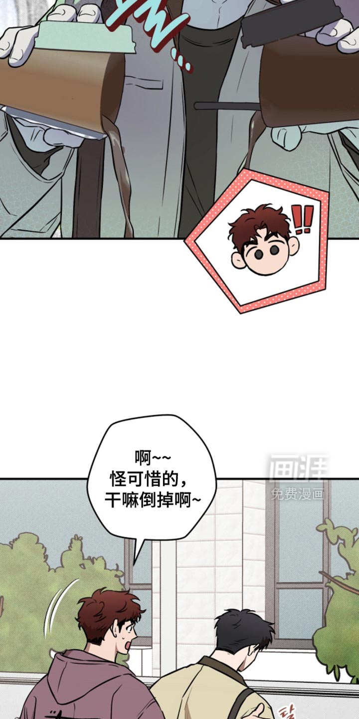 第45话2