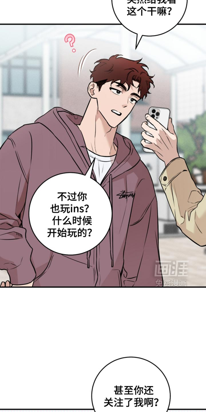 第45话11
