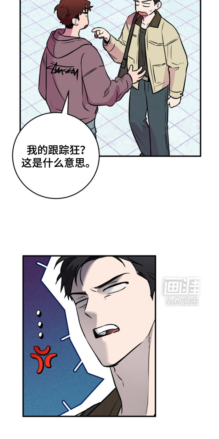 第45话8
