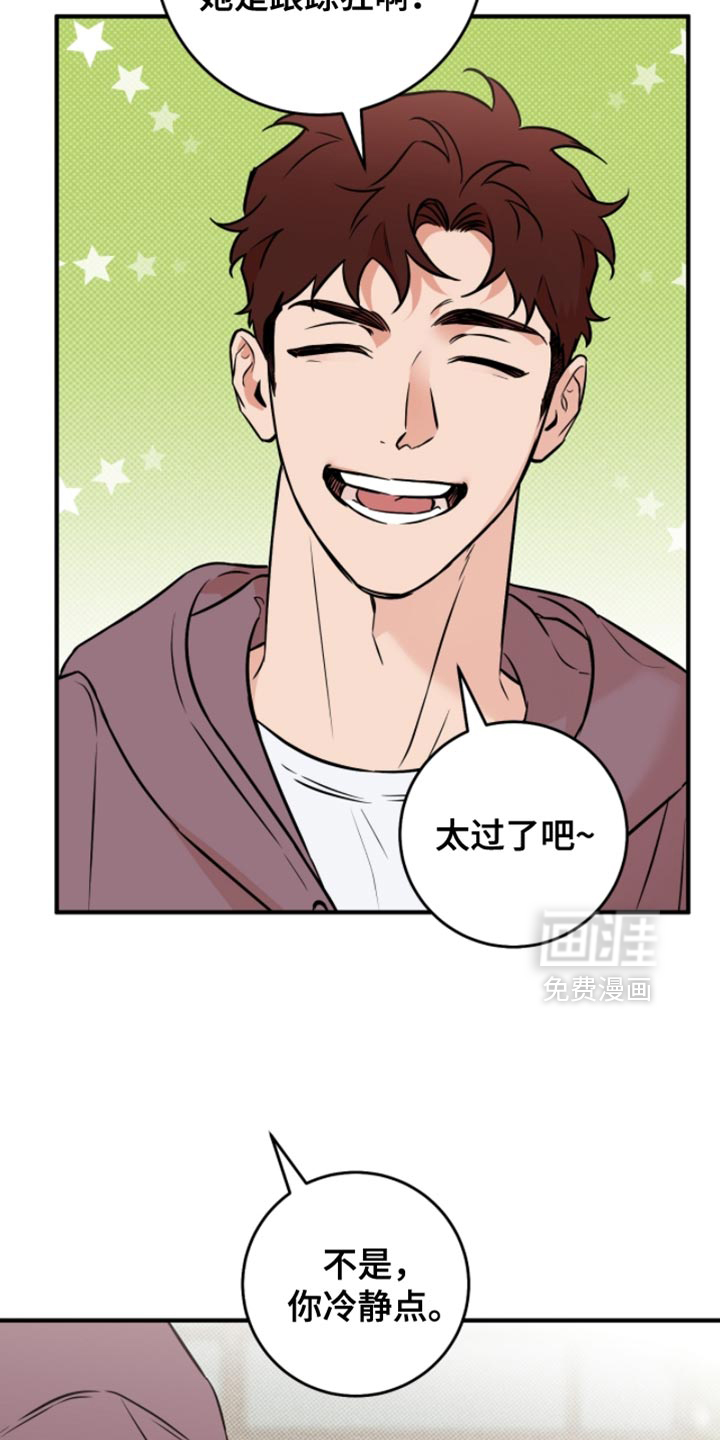 第45话20
