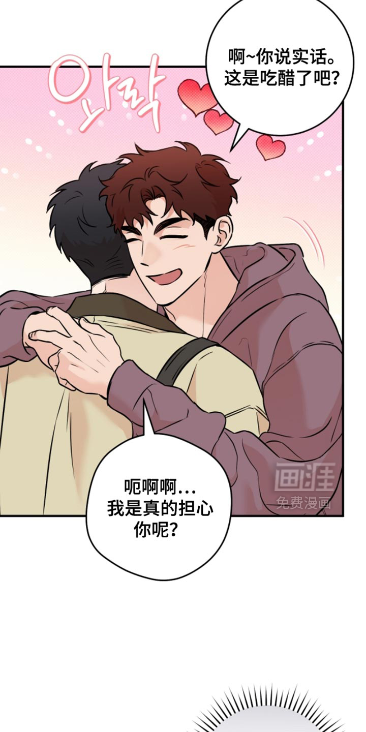 第45话24