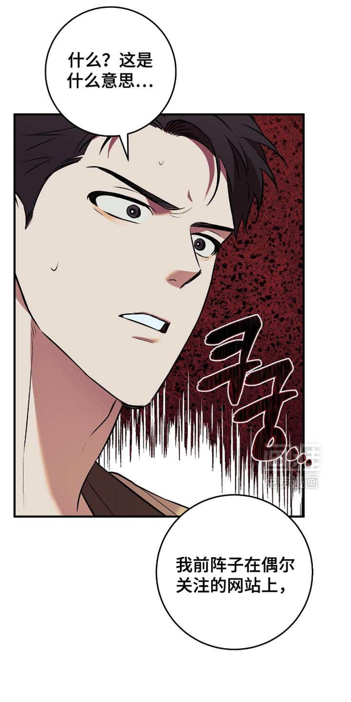 第43话22