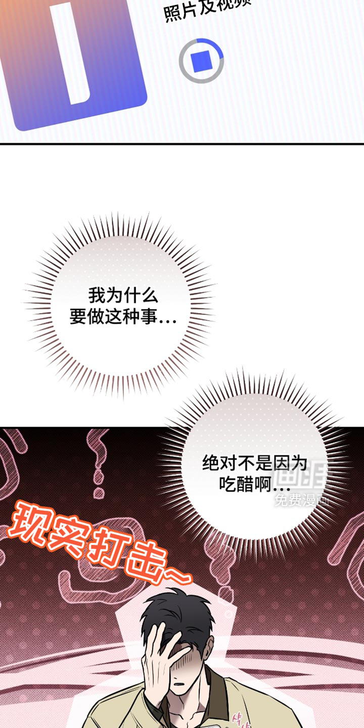 第43话4
