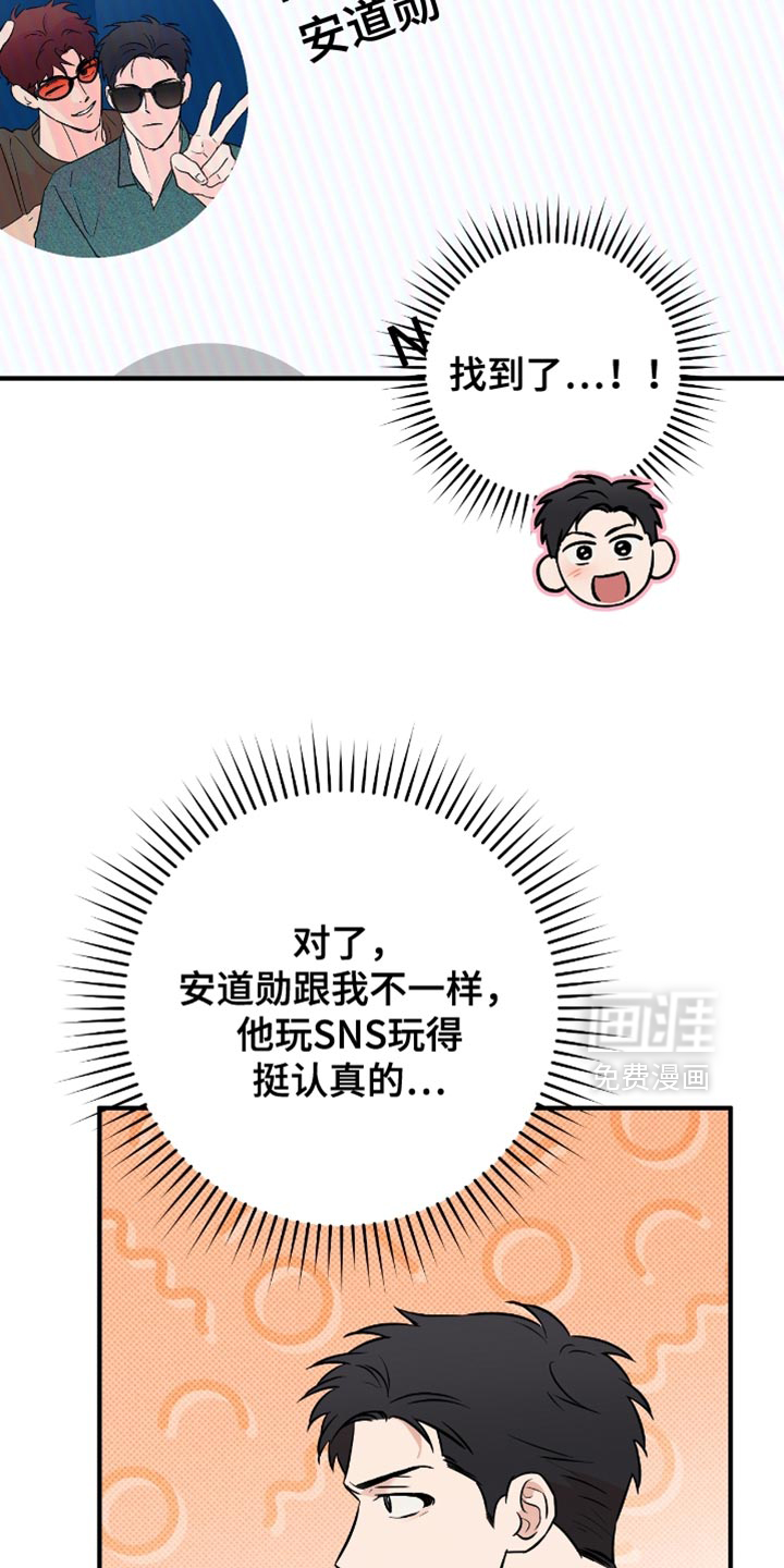 第43话7