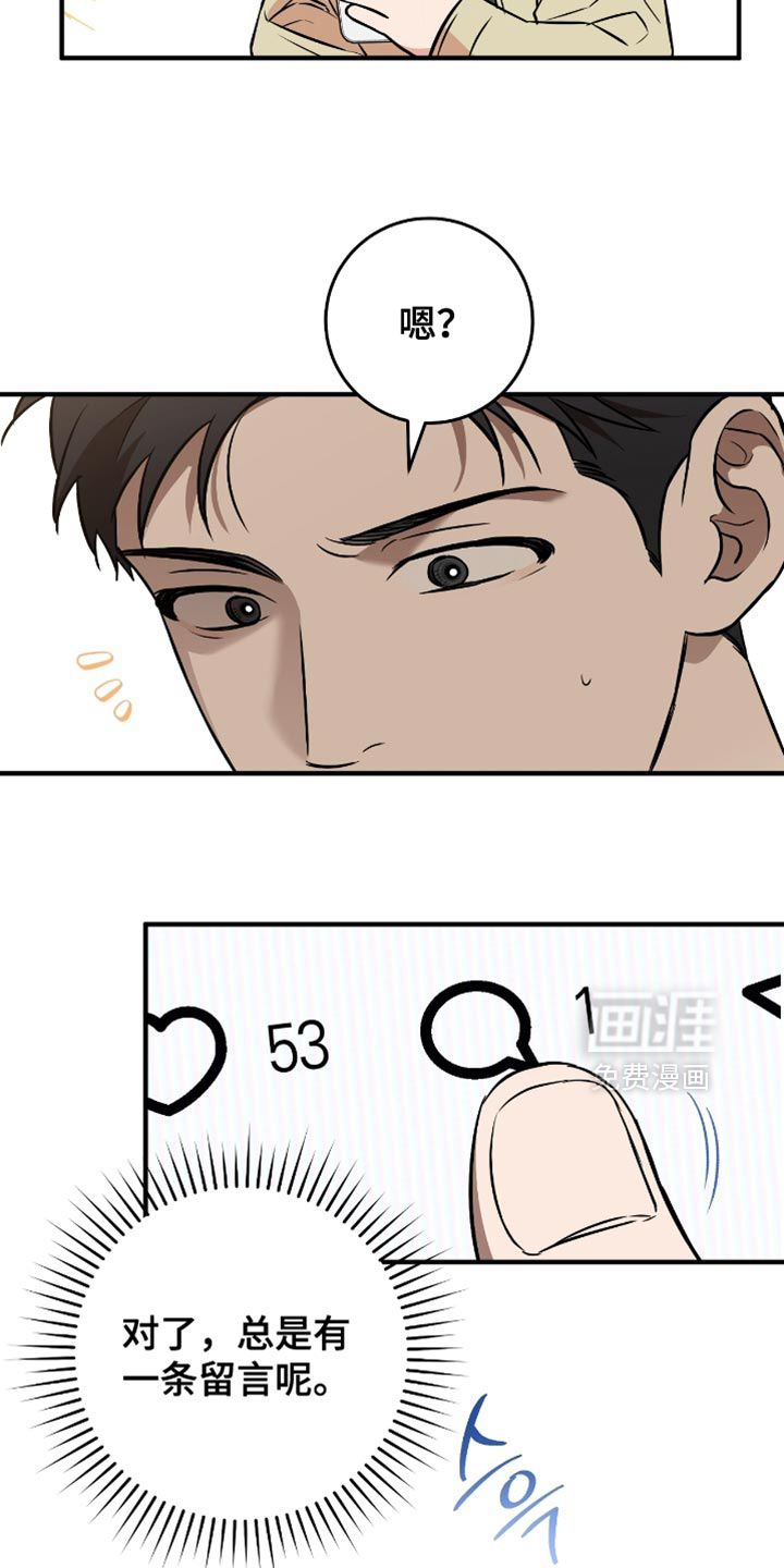 第43话12