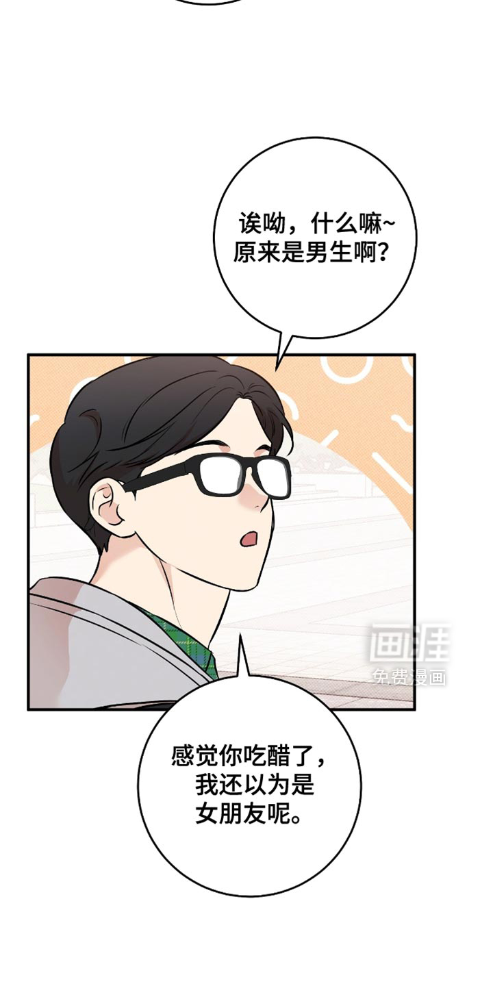 第43话20