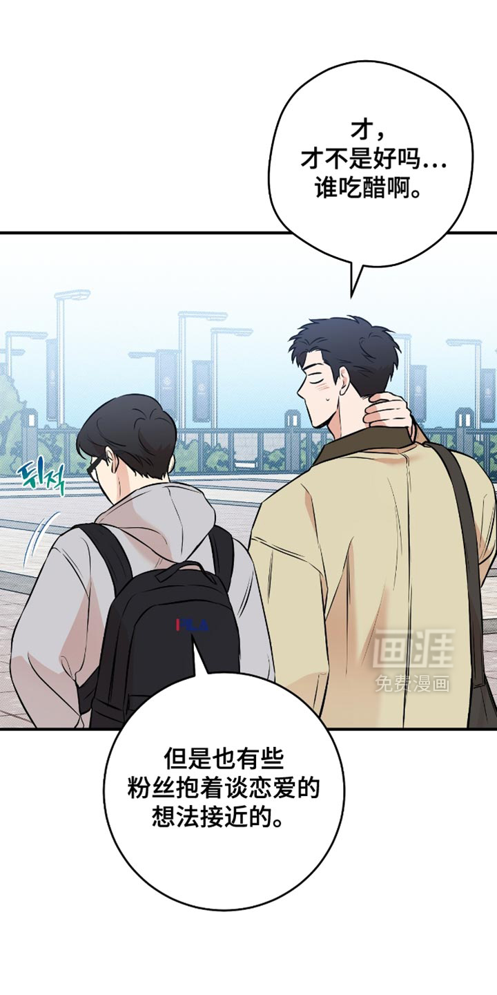 第43话21