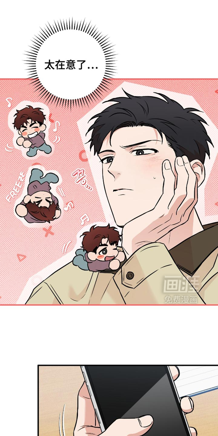 第43话2