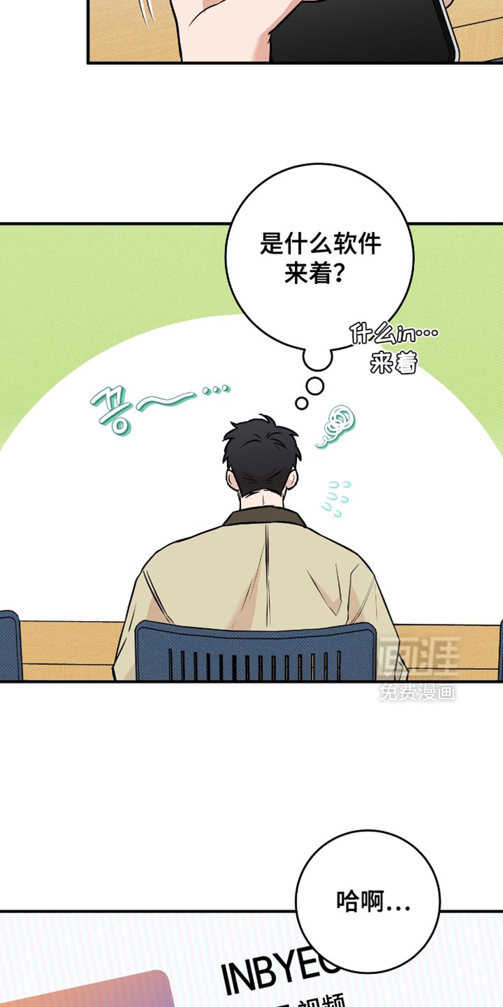 第43话3