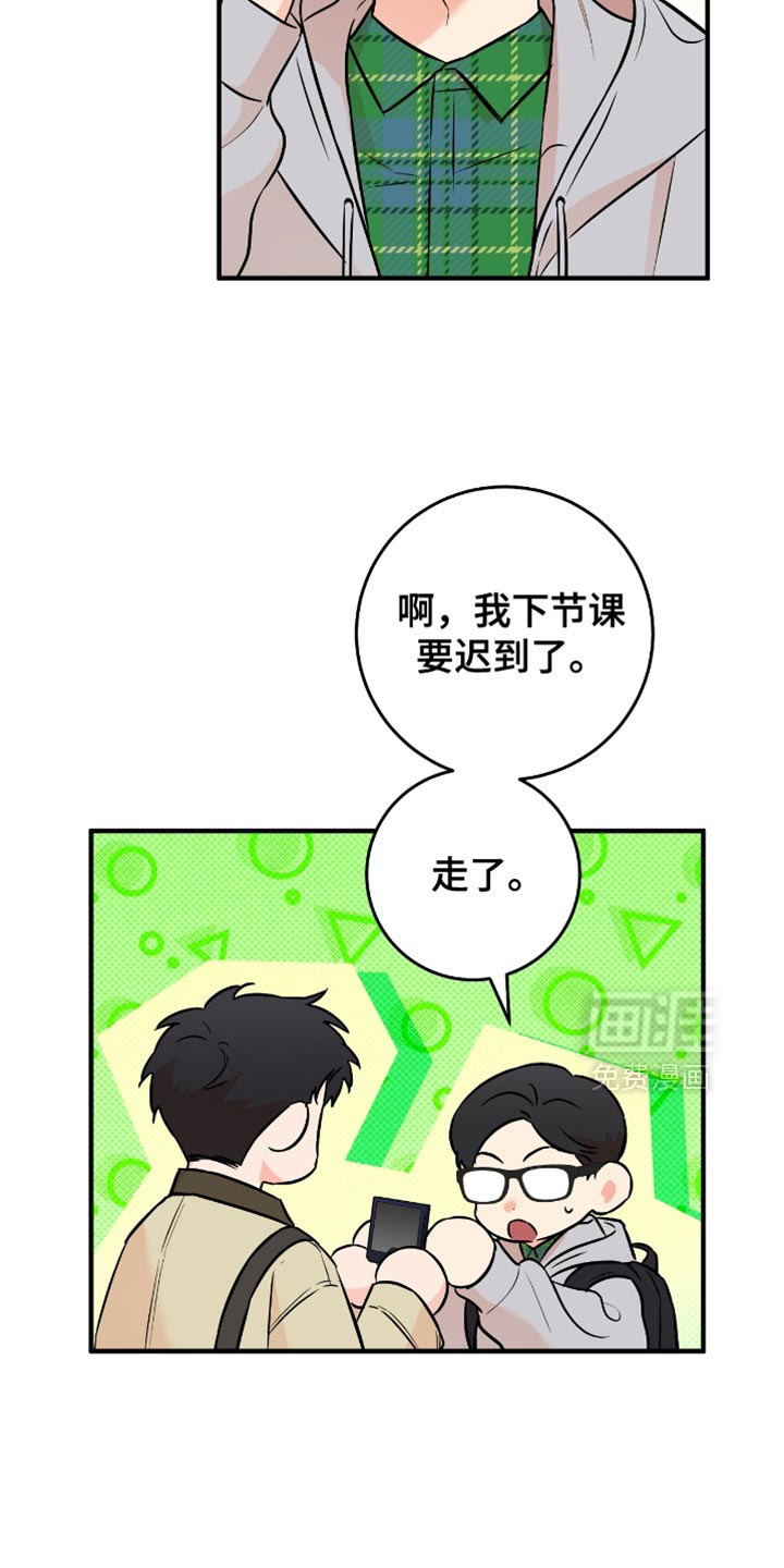 第43话26