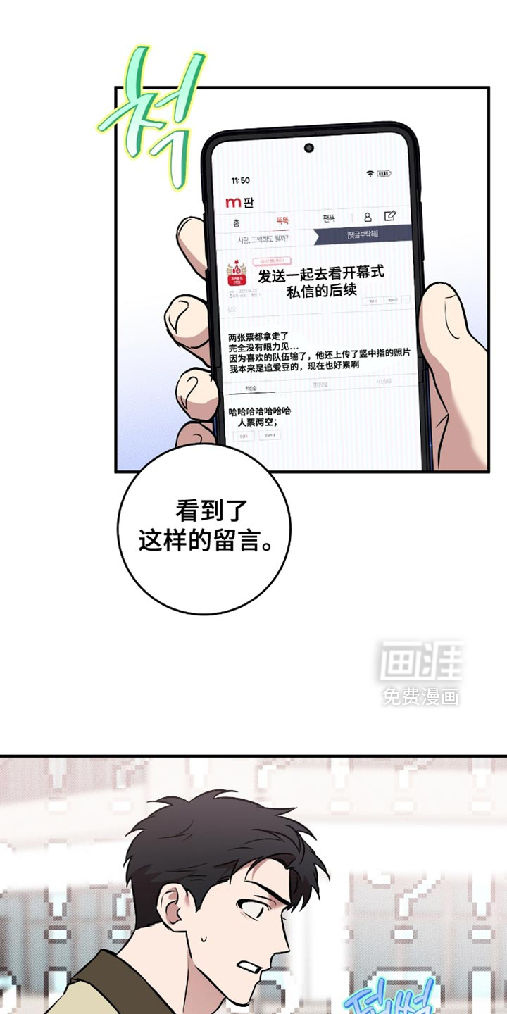 第43话23
